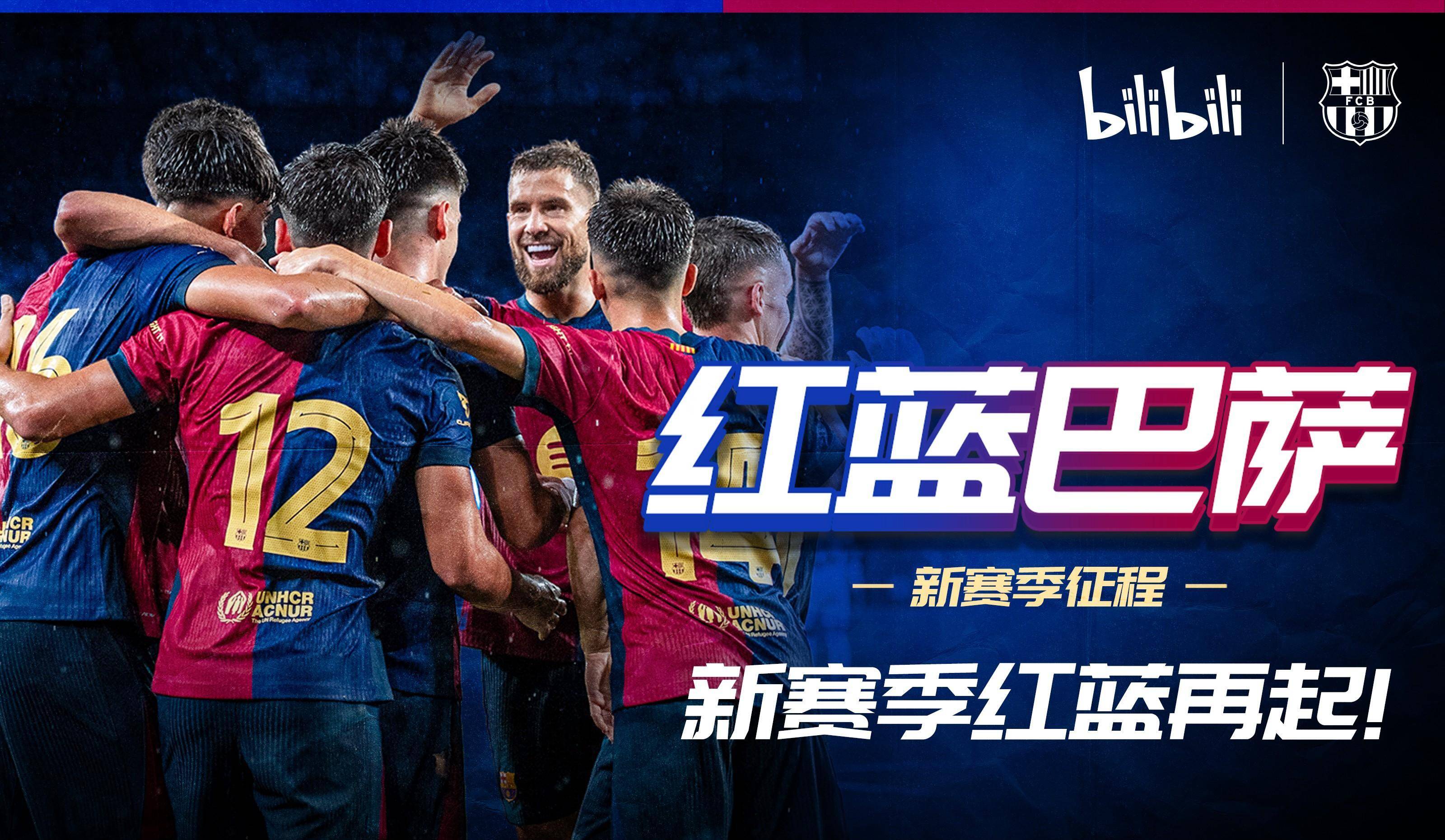 半岛app官网-巴塞罗那球员发挥出色，帮助国家队胜利