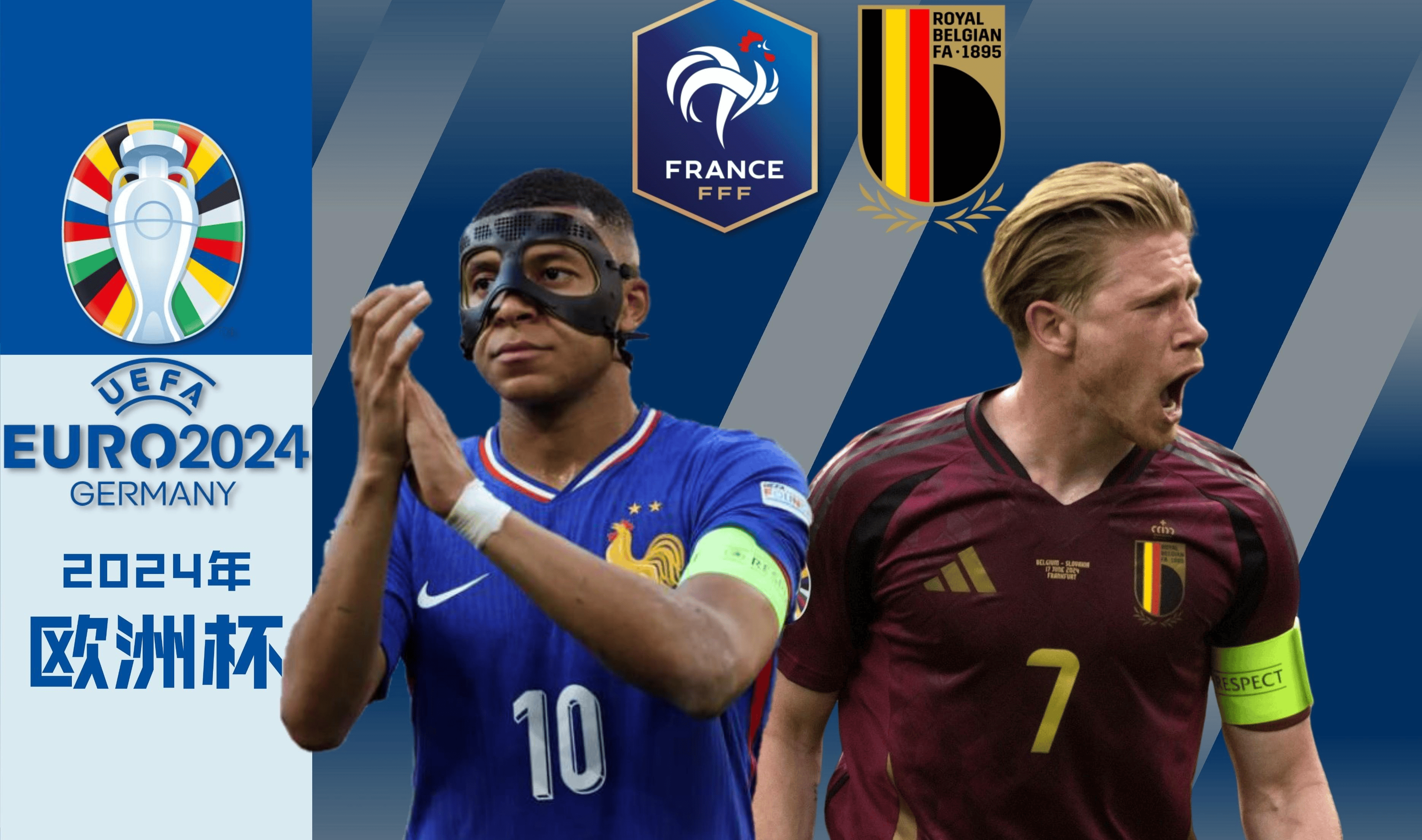 半岛体育平台官网-包含比利时控制英格兰，提前晋级强的词条